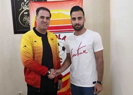 فوتبالیست مینابی به تیم فولاد خوزستان پیوست