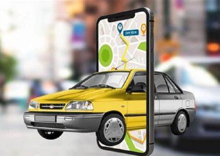مزایای تاکسی اینترنتی نسبت به تاکسی های سنتی