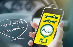 نیم‌نگاهی به مزایای فعالیت در تاکسی‌ اینترنتی «نت رو» میناب