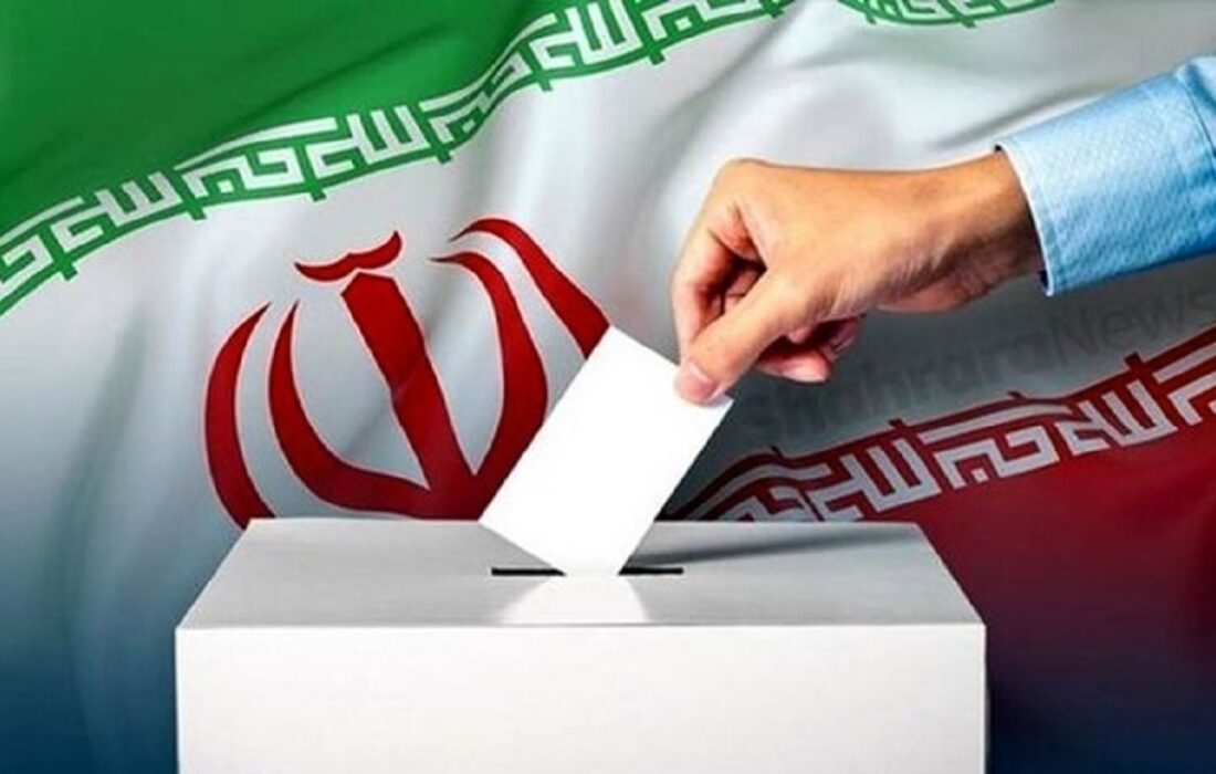 ۱۵ دیماه اعلام نهایی تائیدصلاحیت داوطلبان انتخابات مجلس در هرمزگان