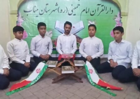 راهیابی گروه همخوانی سقای حسین (ع) دارالقرآن شهرستان میناب به مرحله کشوری