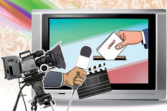 راه اندازی سه کانال تلویزیونی ویژه تبلیغات انتخابات مجلس در مر‌کز خلیج فارس