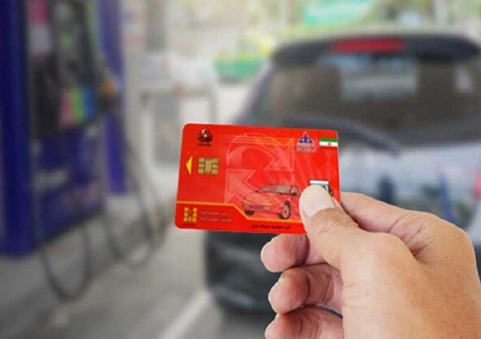 جریمه سنگین برای خرید و فروش کارت سوخت