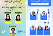 درخشش مدیران و آموزگاران مینابی در جشنواره های کشوری