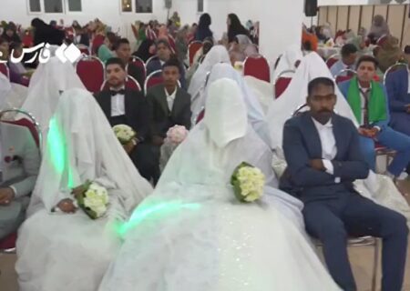 فیلم| جشن ازدواج آسان در میناب