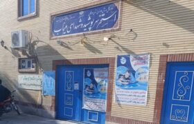 استخر شهدای میناب به‌زودی بازگشایی می‌شود