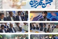 کمک ۱.۵ میلیارد تومانی خیرین برای آزادی زندانیان جرائم غیرعمد مالی در میناب