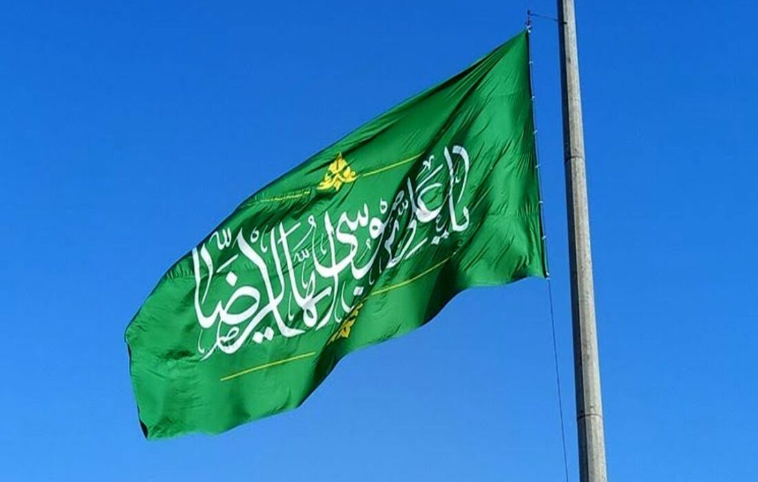پرچم متبرک امام رضا (ع) بر فراز بام میناب به اهتزاز درآمد