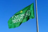 پرچم متبرک امام رضا (ع) بر فراز بام میناب به اهتزاز درآمد