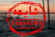 واکنش به شایعات درباره فروشگاه لوازم خانگی سعید زهوکی میناب