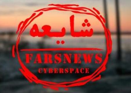 واکنش به شایعات درباره فروشگاه لوازم خانگی سعید زهوکی میناب