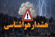 احتمال تشدید بارش‌ها و وزش باد شدید در هرمزگان تا فردا