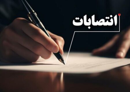 زلزله مدیریتی در هرمزگان؛ استاندار ۴۴ حکم انتصاب جدید صادر کرد