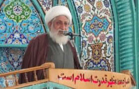 امام جمعه میناب: آمریکا و اروپا قابل اعتماد نیستند