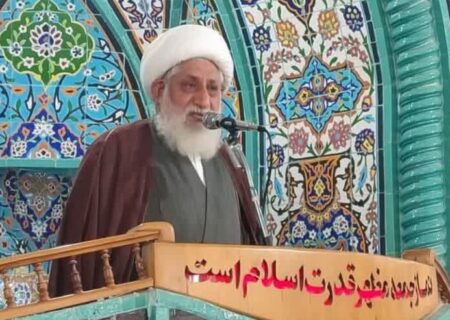 امام جمعه میناب: آمریکا و اروپا قابل اعتماد نیستند