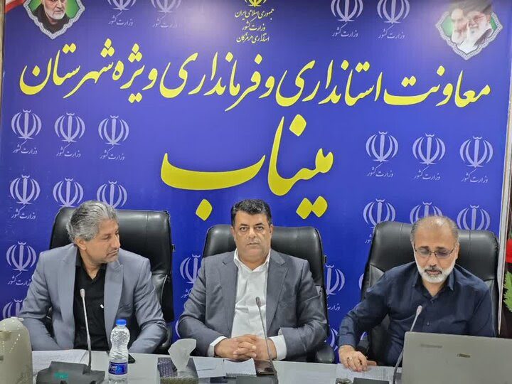 تخصیص ۷۷۶ میلیارد تومان اعتبار به شهرستان میناب