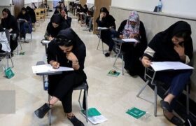 رقابت بیش از ۱۴ هزار هرمزگانی در آزمون سراسری