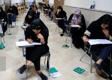 رقابت بیش از ۱۴ هزار هرمزگانی در آزمون سراسری