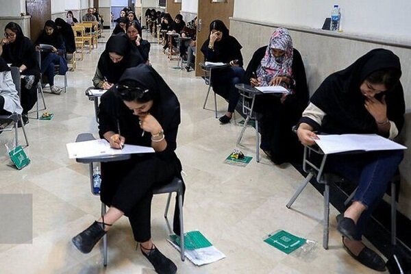 رقابت بیش از ۱۴ هزار هرمزگانی در آزمون سراسری