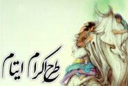 کمک ۴ میلیارد تومانی حامیان به ایتام و محسنین در میناب