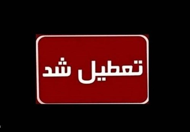 ادارات هرمزگان روز چهارشنبه ۱۵ مردادماه تعطیل شد