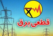 توضیح شرکت توزیع برق هرمزگان درباره خاموشی‌های خارج از برنامه در روستاها