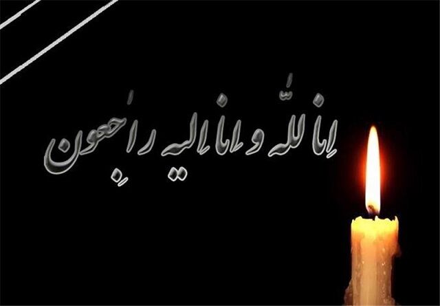 فوت حافظ قرآن هرمزگانی در سفر کربلا