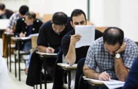 نتایج آزمون کتبی استخدام آموزش و پرورش اعلام شد