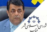 شورای شهر میناب و تکرار بی‌توجهی به شفافیت؛ فرماندار وارد عمل شود