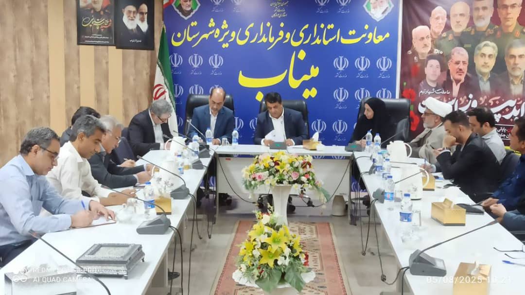 دولت و دانشگاه‌ها هم‌صدا برای توسعه دریامحور در میناب
