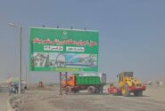 پرسش‌ها و ابهامات درباره پروژه دهکده ورزشی میناب