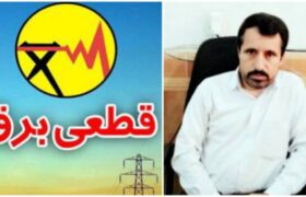انتقاد شدید از مدیران برق استان بابت بی عدالتی در اعمال خاموشی‌های هرمزگان
