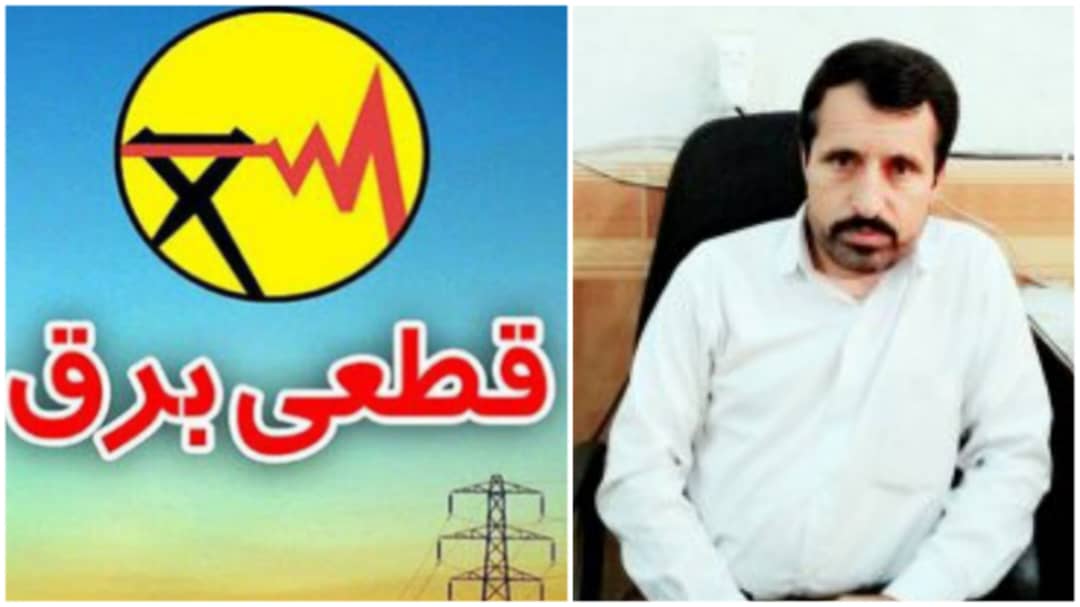 انتقاد شدید از مدیران برق استان بابت بی عدالتی در اعمال خاموشی‌های هرمزگان