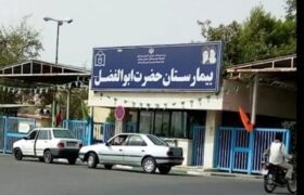 ۲۵ تولد در ۲۴ ساعت در بیمارستان میناب