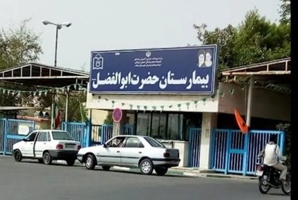 ۲۵ تولد در ۲۴ ساعت در بیمارستان میناب