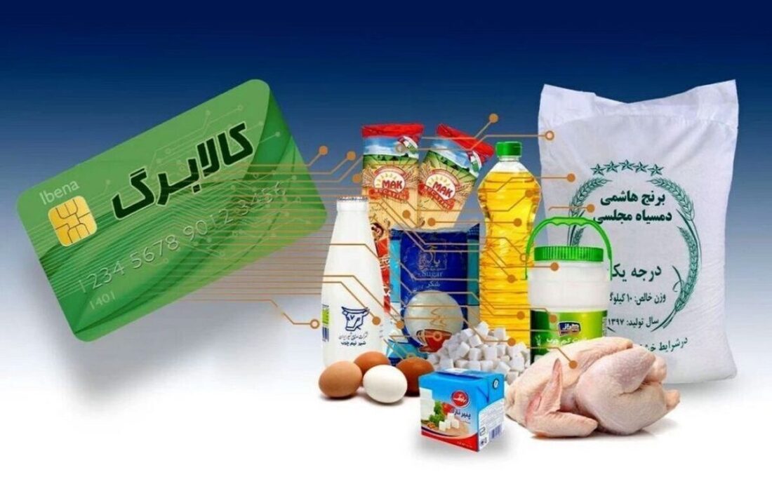 آغاز مرحله چهارم طرح کالابرگ الکترونیکی از فردا