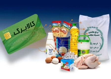 آغاز مرحله چهارم طرح کالابرگ الکترونیکی از فردا