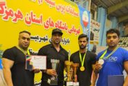 کسب عنوان قهرمانی رده جوانان پاورلیفتینگ هرمزگان توسط باشگاه جم پاور میناب
