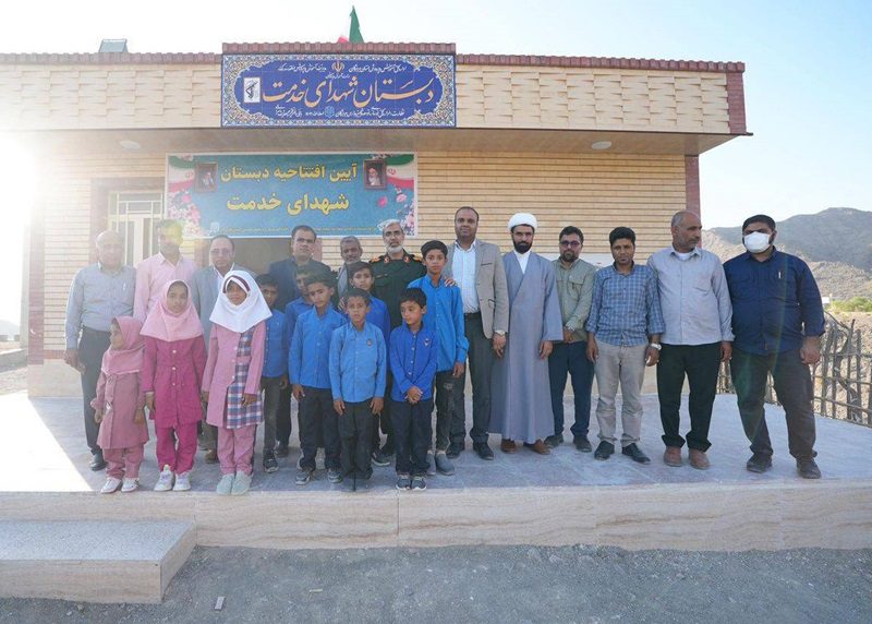 افتتاح مدرسه ابتدایی در دورافتاده‌ترین روستای سندرک