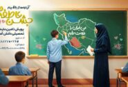 برپایی ۱۳۷ پایگاه جشن عاطفه‌ها در هرمزگان
