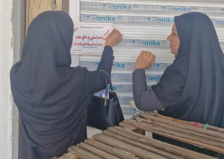 پلمب نانوایی متخلف در میناب به دلیل نقض اصول بهداشتی