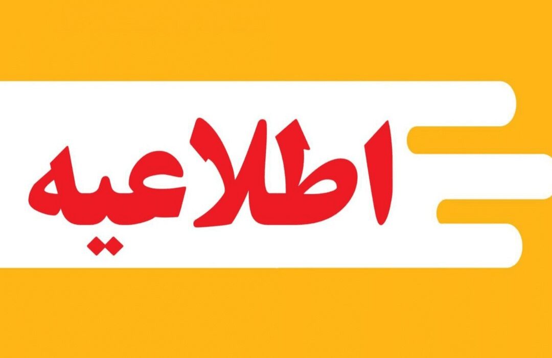 نگران صداهای مهیب فردا در جاسک نباشید