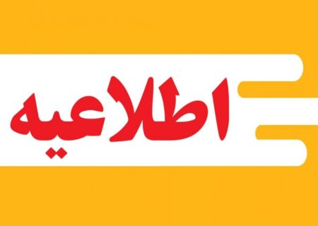 نگران صداهای مهیب فردا در جاسک نباشید