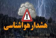 هشدار نارنجی هواشناسی برای هرمزگان؛ سیلاب و طوفان لحظه‌ای در راه است