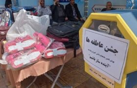 کمک ۵۰۰ میلیون تومانی مینابی ها در جشن عاطفه‌ها