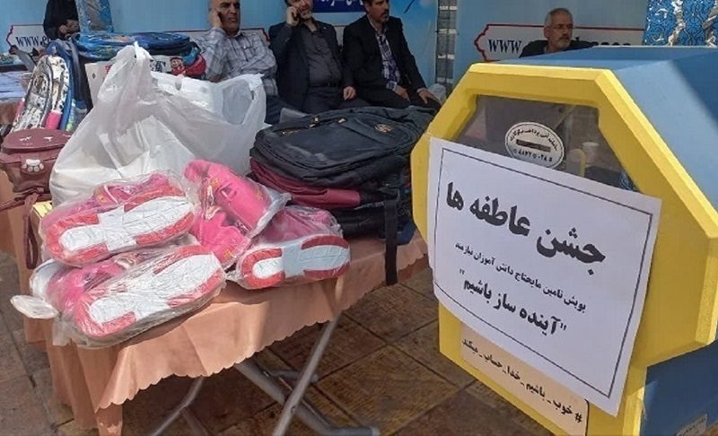 کمک ۵۰۰ میلیون تومانی مینابی ها در جشن عاطفهها