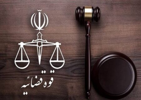 اعلام جرم علیه رئیس شعبه بانک کشاورزی بندرکلاهی میناب