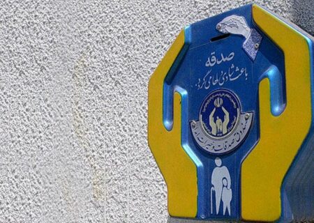 مینابی‌ها در شش ماهه نخست امسال بیش از ۸ میلیارد ریال صدقه پرداخت کردند