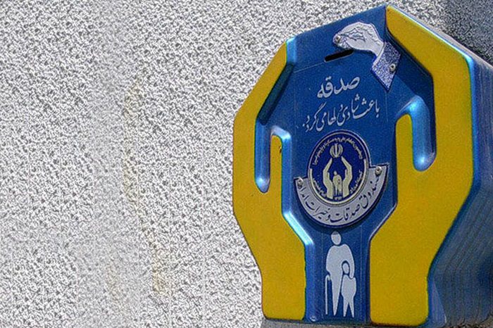 مینابی‌ها در شش ماهه نخست امسال بیش از ۸ میلیارد ریال صدقه پرداخت کردند