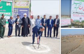 میناب و دو کلنگ؛ از کمربند سبز تا دهکده ورزشی